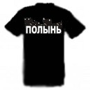 Максим Κарпов фотография #23 (источник - https://vk.com/id72041279)