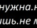 Анастасія Ганущак фотография #22 (источник - https://vk.com/id147645041)