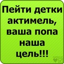 Мішаня Лаврів фотография #43 (источник - https://vk.com/id92493566)