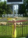 Фотография Зыковой Олеси