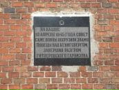 Игорь Петров фотография #19 (источник - https://vk.com/id596335)