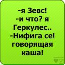 М@шk@____♥ღ♥ ♥ღ♥ фотография #20 (источник - https://vk.com/id136297795)