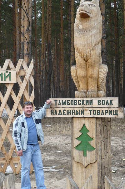 Сергей Иванов фото №2