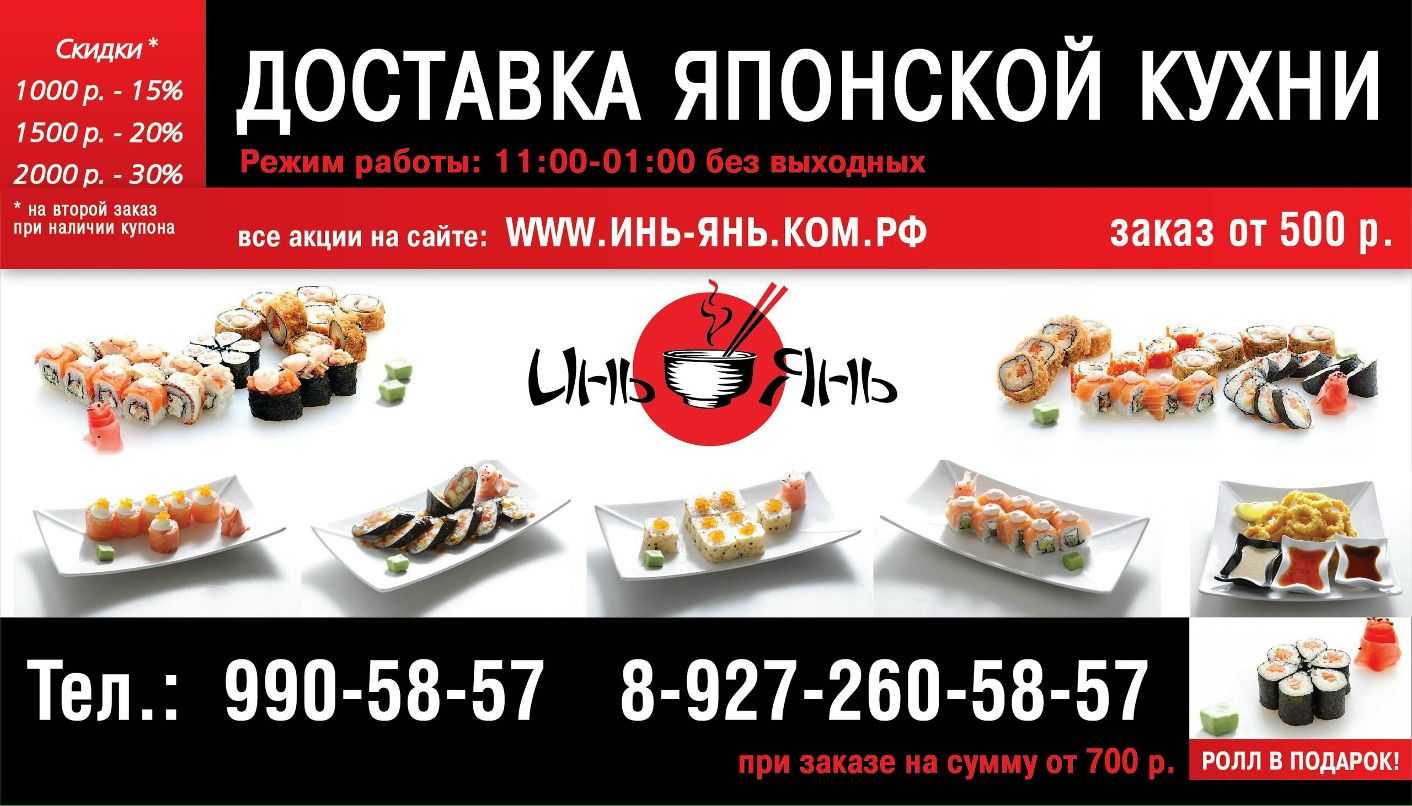 Илья Патио фотография #32