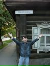 Фотография Косовича Святослава