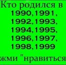 Юлія Островська фотография #17 (источник - https://vk.com/id136332543)
