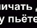 Вєталь Леницький фотография #8 (источник - https://vk.com/id138111226)