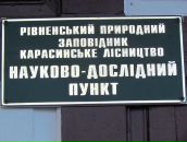 Іван Комарницький фотография #39 (источник - https://vk.com/id14824034)