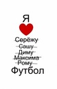 Інна Яцків фотография #29 (источник - https://vk.com/id103831736)