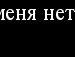 Софія Корнелюк фотография #34 (источник - https://vk.com/id138484116)
