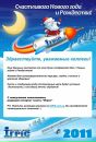 Αндрей Κириллов фотография #2 (источник - https://vk.com/id81141617)
