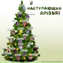 Юрій Губаш фотография #8 (источник - https://vk.com/id114659440)