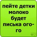 Вітя Гусак фотография #31 (источник - https://vk.com/id129557836)