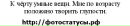 Денис Іллюк фотография #32 (источник - https://vk.com/id133413785)