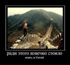 Дима Шелест фотография #48 (источник - https://vk.com/id21900923)