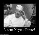 Leonid Літвінчук фотография #41 (источник - https://vk.com/id25248413)