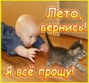Яніна Шевченко фотография #36 (источник - https://vk.com/id18683370)