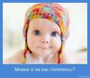 Нінусік Мазур фотография #8 (источник - https://vk.com/id83444051)