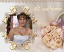 Фотография Костиной Татьяны