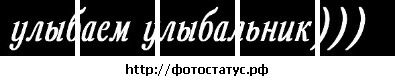 Свєта Копель фотография #28 (источник - https://vk.com/id86760197)