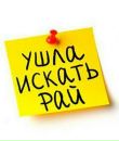 Лілія Муравець фотография #14 (источник - https://vk.com/id154241417)