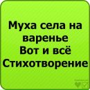 Юляшка ♥ღ♥ღ♥ фотография #32 (источник - https://vk.com/id146828987)