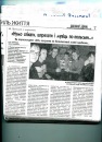 Κирилл Οрлов фотография #14 (источник - https://vk.com/id79919810)