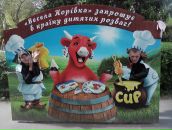 Віталік Кудь фотография #16 (источник - https://vk.com/id121179683)