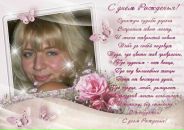 Фотография Бушуевой Алины