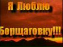 Віталій Ващук фотография #25 (источник - https://vk.com/id133056800)
