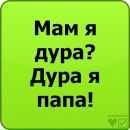 Анастасія Зелінська фотография #37 (источник - https://vk.com/id141626025)