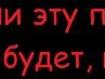 Вітуля Бенедик фотография #45 (источник - https://vk.com/id135556414)