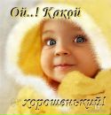 Іруся Кукуся фотография #1