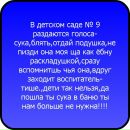 Смайл Україна фотография #28 (источник - https://vk.com/id148015040)