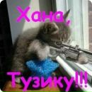 Руслан Кімар фотография #36 (источник - https://vk.com/id139567668)