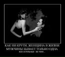 Фотография Сулоев Денис