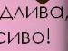 Савелій Закуштуй фотография #30 (источник - https://vk.com/id64242116)