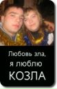 Фотография Смирновой Елены