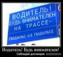 Ігор Коберник фотография #4 (источник - https://vk.com/id159956732)