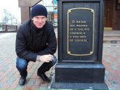 Фотография Колобовникова Алексея