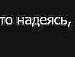 Тінка Гетьманчук фотография #33 (источник - https://vk.com/id133281426)