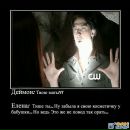 Іва Лесик фотография #46 (источник - https://vk.com/id147443600)