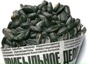 Фотография Колесниковой Ренаты