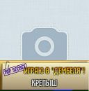 Андрій Білецький фотография #35 (источник - https://vk.com/id13192608)