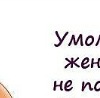 Інна Броварник фотография #17 (источник - https://vk.com/id131545990)