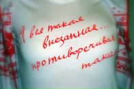 Фотография Боевой Софии