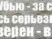 Славік Гунда фотография #34 (источник - https://vk.com/id141953159)