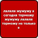 Карина Кривоколинская фотография #5 (источник - https://vk.com/id156713737)