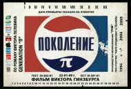 Віра Фатєєва фотография #21 (источник - https://vk.com/id138858937)