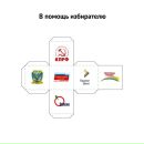 Дмитрий Пильков фотография #33 (источник - https://vk.com/id2416804)